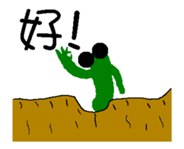 A worm 's life 2 - for chat sticker #13287886