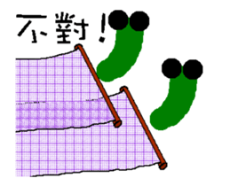 A worm 's life 2 - for chat sticker #13287896