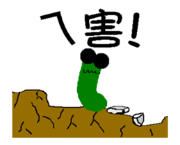 A worm 's life 2 - for chat sticker #13287901