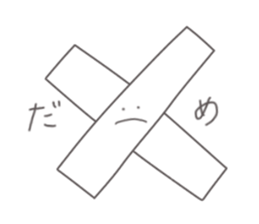 Simple daily life sticker #13287920