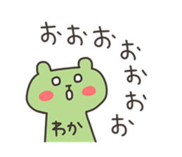 WAKA chan 4 sticker #13287989