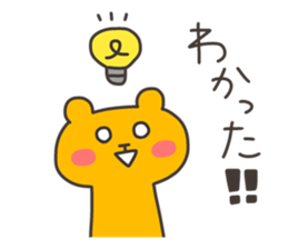 WAKA chan 4 sticker #13288000