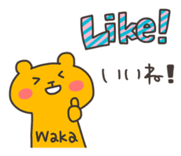WAKA chan 4 sticker #13288004