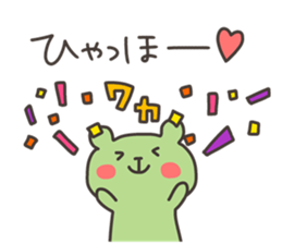 WAKA chan 4 sticker #13288005