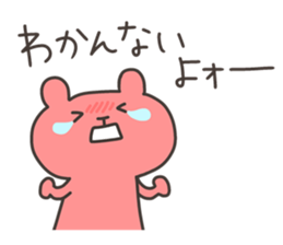 WAKA chan 4 sticker #13288007