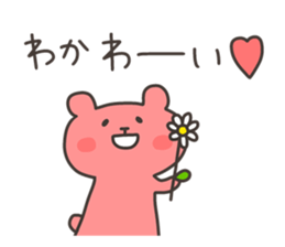 WAKA chan 4 sticker #13288019