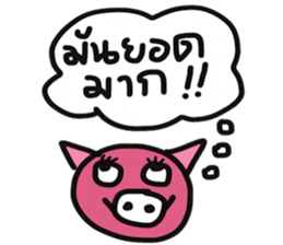 Enjoy eating sticker #13288105