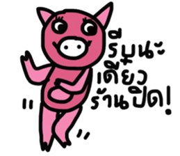 Enjoy eating sticker #13288108