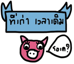 Enjoy eating sticker #13288109