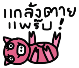 Enjoy eating sticker #13288110