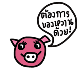 Enjoy eating sticker #13288112