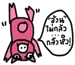 Enjoy eating sticker #13288115