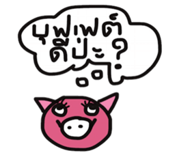 Enjoy eating sticker #13288119