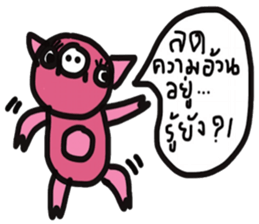 Enjoy eating sticker #13288122