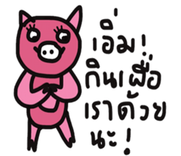 Enjoy eating sticker #13288123