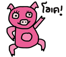 Enjoy eating sticker #13288125