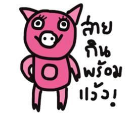 Enjoy eating sticker #13288126