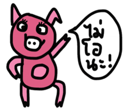 Enjoy eating sticker #13288128