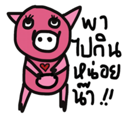 Enjoy eating sticker #13288130