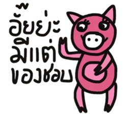 Enjoy eating sticker #13288131