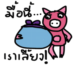 Enjoy eating sticker #13288134