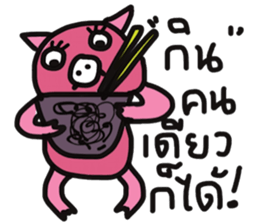 Enjoy eating sticker #13288135