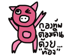 Enjoy eating sticker #13288136