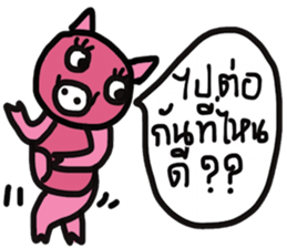 Enjoy eating sticker #13288137