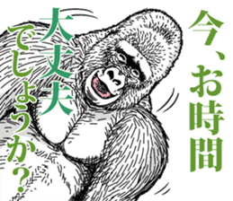 Honorific of Gorilla gorilla gorilla 2 sticker #13288271