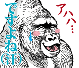 Honorific of Gorilla gorilla gorilla 2 sticker #13288275