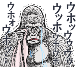 Honorific of Gorilla gorilla gorilla 2 sticker #13288276