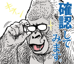 Honorific of Gorilla gorilla gorilla 2 sticker #13288283