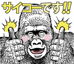 Honorific of Gorilla gorilla gorilla 2 sticker #13288286