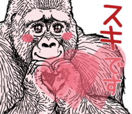 Honorific of Gorilla gorilla gorilla 2 sticker #13288287