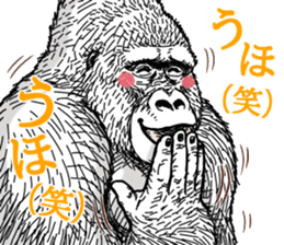Honorific of Gorilla gorilla gorilla 2 sticker #13288293