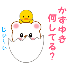 Sticker to send to Kazuyuki