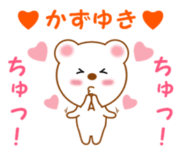 Sticker to send to Kazuyuki sticker #13288345