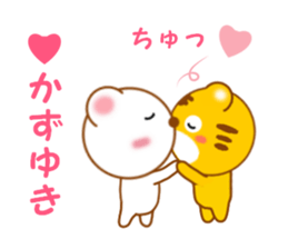 Sticker to send to Kazuyuki sticker #13288346