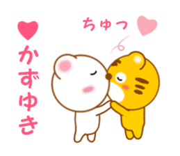 Sticker to send to Kazuyuki sticker #13288346