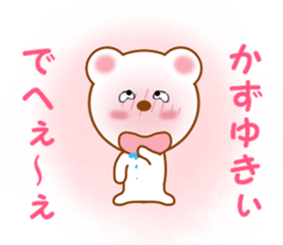 Sticker to send to Kazuyuki sticker #13288352