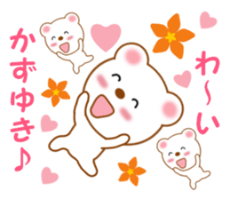 Sticker to send to Kazuyuki sticker #13288356