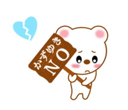 Sticker to send to Kazuyuki sticker #13288371