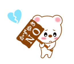 Sticker to send to Kazuyuki sticker #13288371