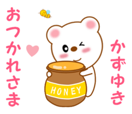 Sticker to send to Kazuyuki sticker #13288380