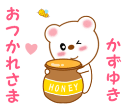 Sticker to send to Kazuyuki sticker #13288380