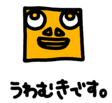 Kamikami and Friends 4 sticker #13288599
