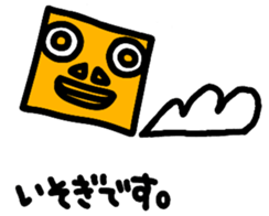 Kamikami and Friends 4 sticker #13288600