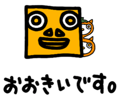 Kamikami and Friends 4 sticker #13288609