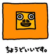 Kamikami and Friends 4 sticker #13288610