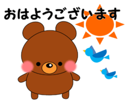 Daily conversation Sticker Kuntata sticker #13288702